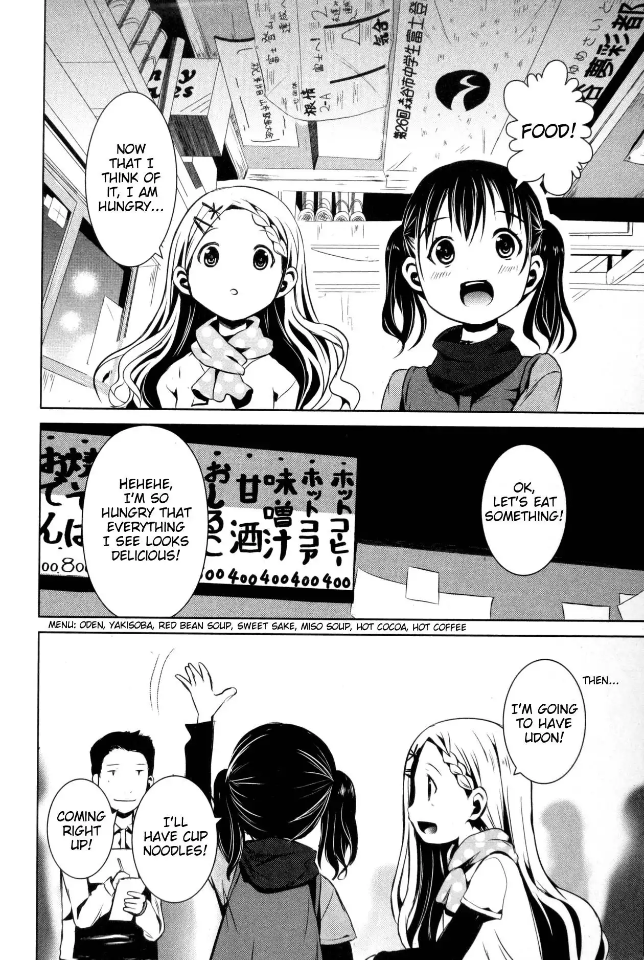 Yama No Susume Chapter 21 8